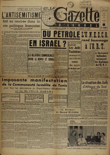 La Gazette d'Israël. 21 juin 1951  N°261